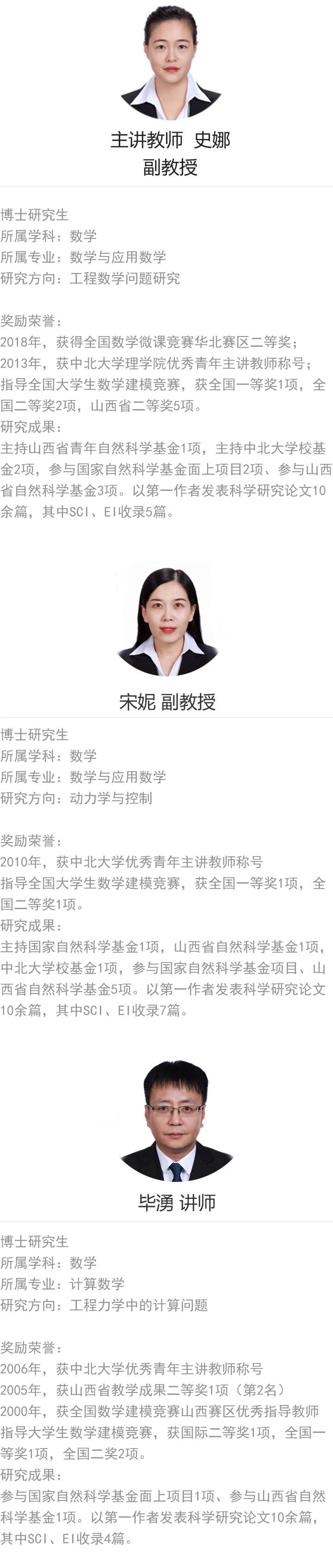 课程列表 课程详情 2020-05-20 由史娜老师主讲的复变函数与积分变换